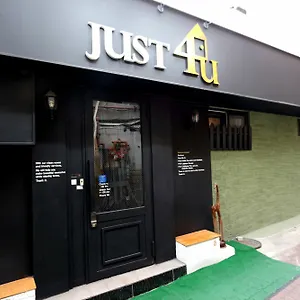 ジャスト フォー ユー ホテル ソウル特別市